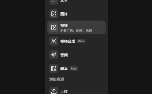 AI短剧入门制作教程,从 0 到 1 教你搞定全流程(下篇)