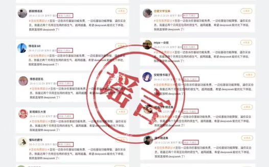豆包:计划针对专业人群生产力需求推出豆包专业版,基础功能保持免费
