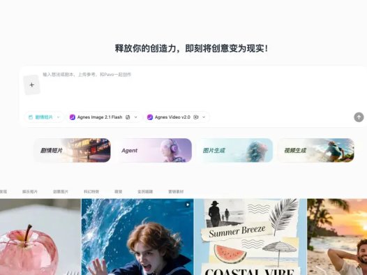 Pavo：AI短剧视频创作平台，一句话搞定大纲分镜视频