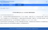 工信部 NVDB 提醒 Claude Code 安全后门隐患