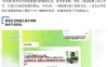 央视起底“AI脱衣”黑色产业链,普通生活照被生成不雅照