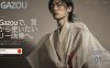 AI Gazou：AI图像生成工具，输入日语提示词即可生成照片、动漫、水彩、3D 等多种风格的免费图片