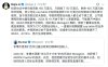 华为天才少年回应 DeepSeek 面试争议