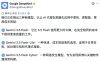 Google 发布 Gemini 3.6 Flash,输出 token 使用量减少 17%