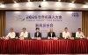 2026 世界机器人大会 8 月 19 日在京举行:首发新品 150 余件,报名通道开启