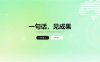 CatPaw：AI Agent 平台，美团推出的 AI 智能工作台