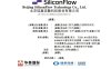 硅基流动正式递表港交所,冲刺「AI Token 工厂第一股」