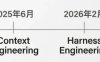 AI知识普及,一文深入了解Prompt、Context、Harness、Loop(上篇)