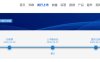 宇树科技科创板 IPO 注册生效,有望成为 A股人形机器人第一股