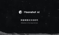 月之暗面 Kimi K3 大模型登顶全球榜单后,彭博社称美国 AI 领先中国固有认知被打破