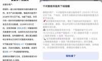 豆包、千问将下线智能体功能
