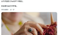 OpenAI 推出 GPT-Live:AI语音终于能「边听边说」