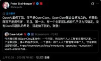 OpenClaw 成立非营利基金会,英伟达、微软、OpenAI 等多方成为合作伙伴