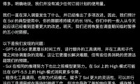 OpenAI 重置 Codex 用户限额,称 Sol 典型使用时长延长约 18%