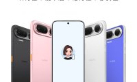 努比亚全球首款 AI 智能体手机 NaviX Ultra 亮相,搭载豆包手机助手
