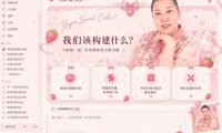 别花钱去闲鱼买Codex 定制皮肤了,带你直接上手Codex 换肤教程