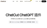 codex自动剪辑视频,这个开源的视频剪辑插件ChatCut一键搞定字幕、动画、配音