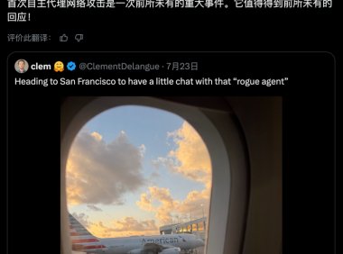 AI 入侵后，Hugging Face 向 OpenAI 索要 1 亿美元算力