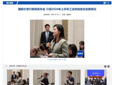 我国人形机器人整机产品超全球半数