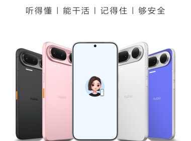 努比亚全球首款 AI 智能体手机 NaviX Ultra 亮相,搭载豆包手机助手