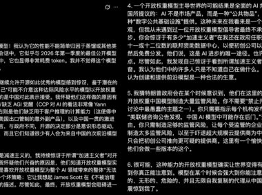 OpenAI 战略未来负责人:Kimi K3 性能接近 2026 年第一季度最佳公开模型