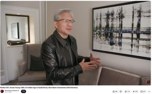 英伟达黄仁勋:杰出的人才总会找到优秀的答案,中国注定能产出卓越的 AI 技术