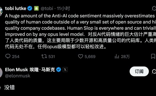 Shopify CEO：反 AI编程的人严重高估了人类代码质量