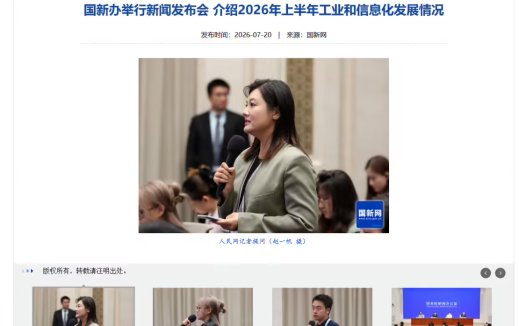 我国人形机器人整机产品超全球半数