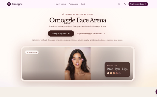 Omoggle:AI图像分析工具,一款帮助用户评估妆容选择、照片质量和造型方向的AI化妆分析工具