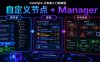 ComfyUI 从安装入门到精通，自定义节点 + Manager（插件装 / 更新 / 冲突排查）