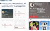 小红书升级 AI 治理:AI 虚拟人账号须在资料页亮明身份
