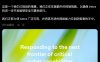 OpenAI 称 Astra 或达「重大」网络安全风险线，暂停部分内部开发并收紧管控