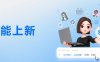 豆包工作任务加入技能、连接器和专业 Agent