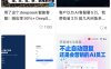 AI客服一直“答非所问”、找不到人工客服，我国首个相关国标 9 月出手规范