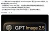 GPT Image 2 API 开始预览透明背景生成