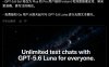 推理能力大普及,OpenAI 为 ChatGPT 免费用户新增「Think」按钮