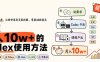 Codex入门使用教程,附免费Codex的超详细教学