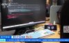 我国日均词元调用量突破 500 万亿，中国大模型稳居全球第一梯队