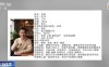 央视曝光 AI 相亲骗局，虚假婚介专针对中老年女性下手