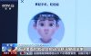 大学生用 AI人脸伪造视频盗刷超 5 万元，最终获刑一年十个月