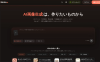 Mireka：在线AI图像生成与编辑工具，一款集成多种AI图像生成模型的创作平台