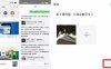 微信内测朋友圈 AI 帮写、AI 点评和公众号 AI 总结