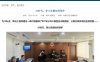 算法工程师恶意删除 89TB 公司 AI 模型及数据，被判五年十个月