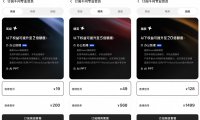 阿里巴巴千问 App 推出专业会员服务，包括办公助理与 AI 视频生成两类套餐