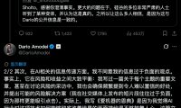 Dario Amodei:公众反对 AI,本质上是信任危机