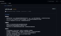 DeepSeek Harness 更新多模态能力,任务命令可接收图文输入