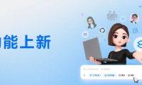 豆包工作任务加入技能、连接器和专业 Agent