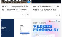 AI客服一直“答非所问”、找不到人工客服,我国首个相关国标 9 月出手规范