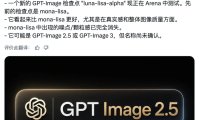 GPT Image 2 API 开始预览透明背景生成
