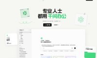 千问办公首发上线 GLM-5.3 和 DeepSeek V4 Pro 模型,可直接选用